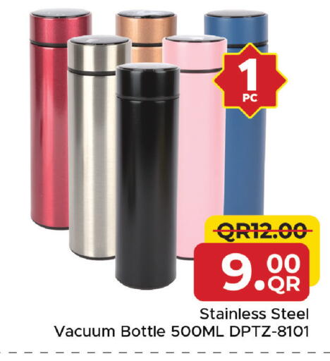 available at مركز التموين العائلي in قطر - الشحانية