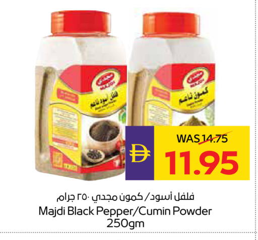 Pepper Cumin available at أدكووب in الإمارات العربية المتحدة , الامارات - أبو ظبي