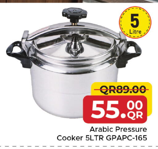 available at مركز التموين العائلي in قطر - الشحانية