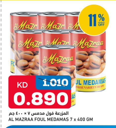 available at Oncost in Kuwait - Kuwait City
