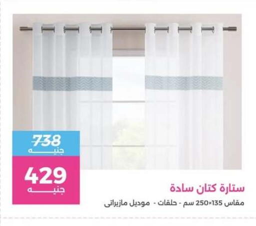 available at Raneen in Egypt - Cairo