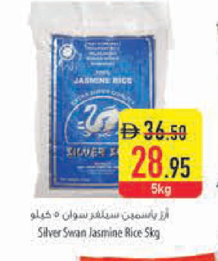available at Safeer Market in UAE - Ras al Khaimah