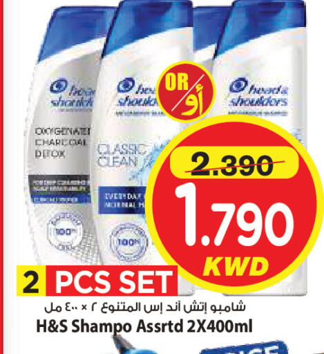 available at Mark & Save in Kuwait - Ahmadi Governorate