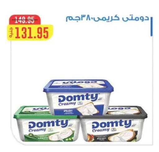 available at Spinneys  in Egypt - Cairo