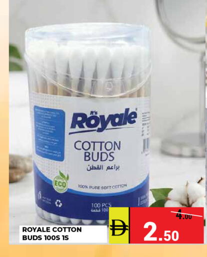 available at Kerala Hypermarket in UAE - Ras al Khaimah