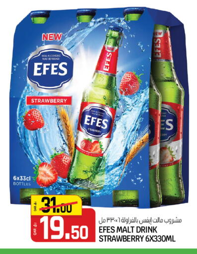 Strawberry available at كنز ميني مارت in قطر - الضعاين