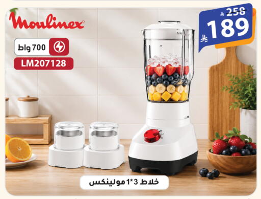 available at الهدايا سنتر in مملكة العربية السعودية, السعودية, سعودية - الطائف