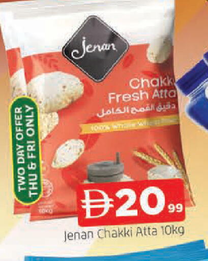 available at AL MADINA in UAE - Sharjah / Ajman