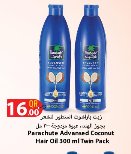 Coconut available at Food Palace Hypermarket in Qatar - Doha