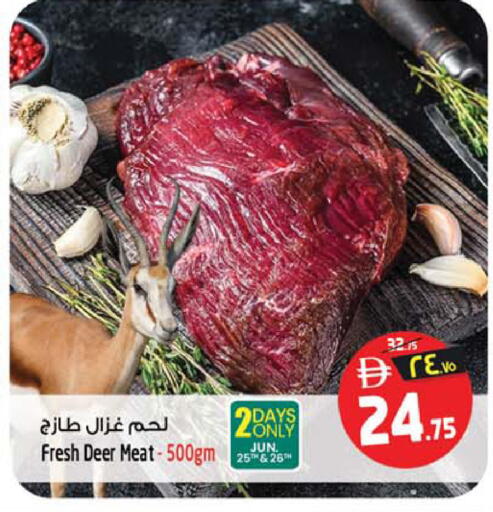 available at Safari Hypermarket  in UAE - Dubai