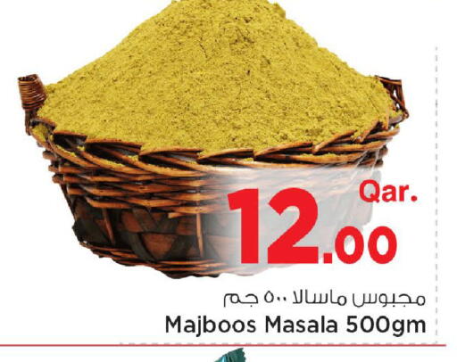 available at مارك & سيف in قطر - الضعاين