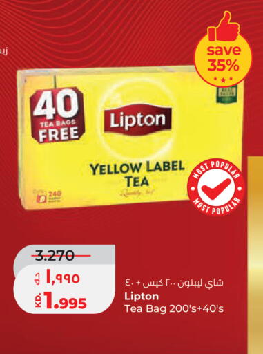 available at Lulu Hypermarket  in Kuwait - Ahmadi Governorate
