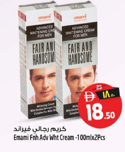 available at SAFARI HYPERMARKET  in UAE - Ras al Khaimah