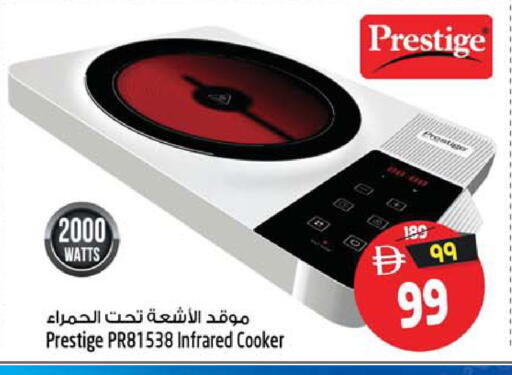 available at SAFARI HYPERMARKET  in UAE - Ras al Khaimah