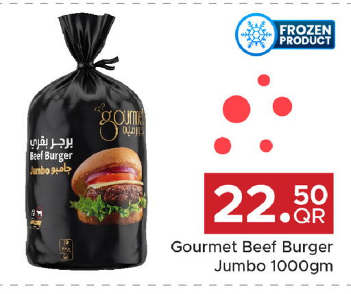 available at مركز التموين العائلي in قطر - الضعاين