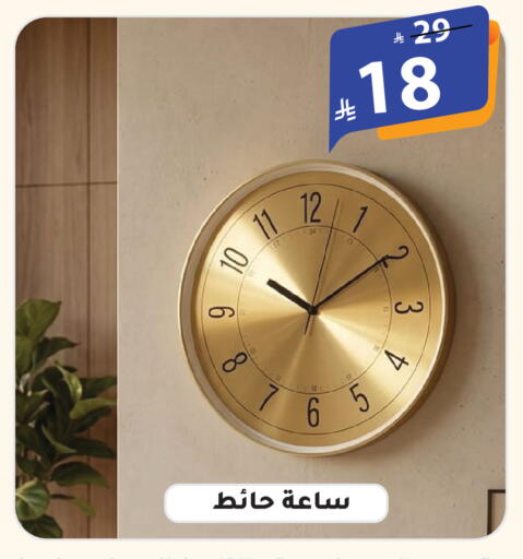 available at الهدايا سنتر in مملكة العربية السعودية, السعودية, سعودية - الطائف