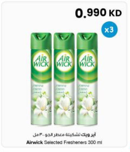 available at The Sultan Center in Kuwait - Ahmadi Governorate