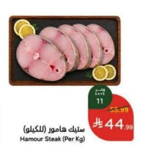 available at هايبر بنده in مملكة العربية السعودية, السعودية, سعودية - أبها