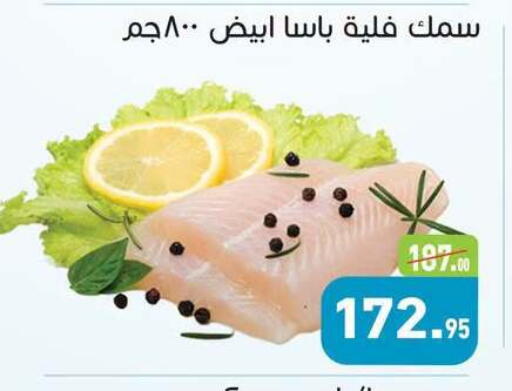 available at أسواق العثيم in Egypt - القاهرة