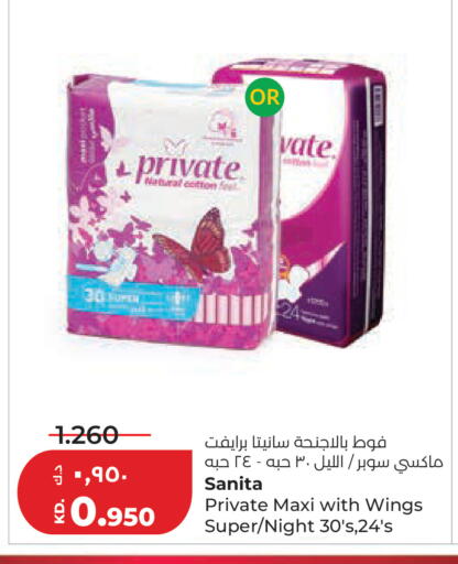 available at Lulu Hypermarket  in Kuwait - Ahmadi Governorate