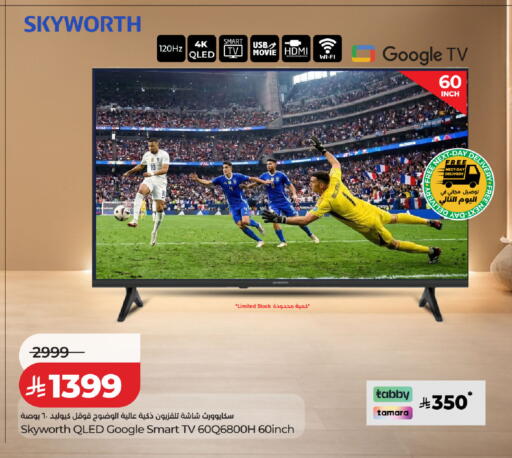 available at LULU Hypermarket in KSA, Saudi Arabia, Saudi - Hafar Al Batin