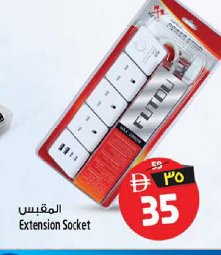 available at SAFARI HYPERMARKET  in UAE - Ras al Khaimah