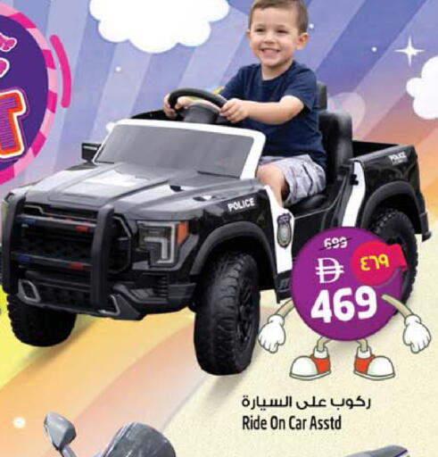 available at SAFARI HYPERMARKET  in UAE - Ras al Khaimah