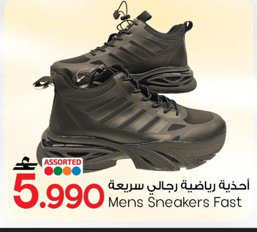 available at مارك & سايف in عُمان - صُحار‎