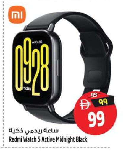 available at SAFARI HYPERMARKET  in UAE - Ras al Khaimah