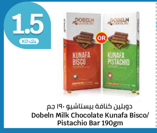 available at City Hypermarket in Kuwait - Ahmadi Governorate