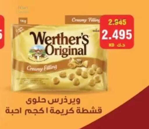 available at Jaber Al-Ahmad Cooperative Society in Kuwait - Kuwait City