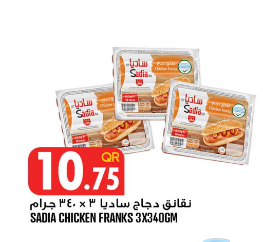 available at Food Palace Hypermarket in Qatar - Doha