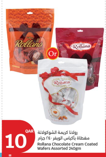available at City Hypermarket in Qatar - Al Shamal