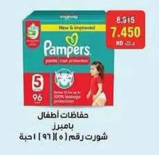 available at Sabah Al Salem Co op in Kuwait - Ahmadi Governorate