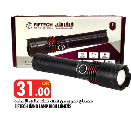 available at Food Palace Hypermarket in Qatar - Al Wakra