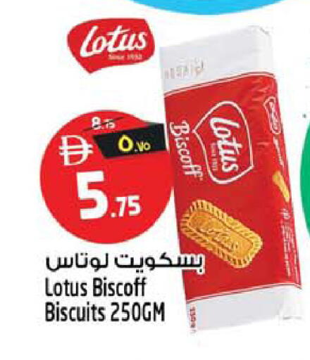 available at Safari Hypermarket  in UAE - Dubai