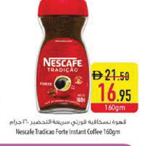 available at Safeer Market in UAE - Ras al Khaimah