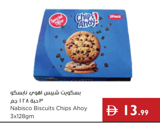 available at إسطنبول سوبرماركت in الإمارات العربية المتحدة , الامارات - دبي