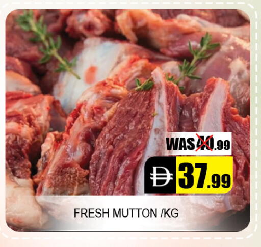 available at Leptis Hypermarket  in UAE - Al Ain