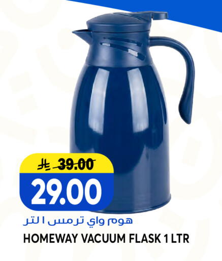 available at Grand Hyper in KSA, Saudi Arabia, Saudi - Jeddah