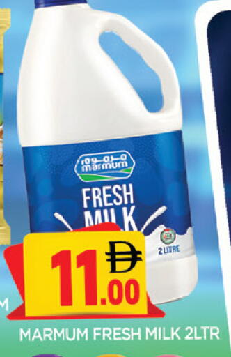available at AL MADINA in UAE - Sharjah / Ajman