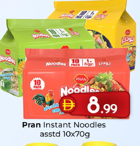 available at Mubarak Hypermarket Sharjah in UAE - Sharjah / Ajman
