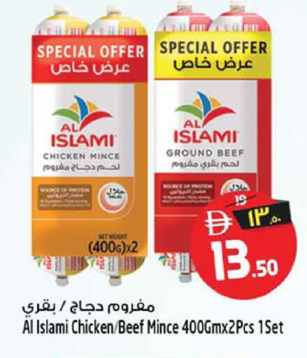 available at Safari Hypermarket  in UAE - Dubai