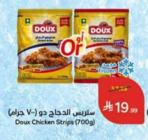 available at Hyper Panda in KSA, Saudi Arabia, Saudi - Al Duwadimi