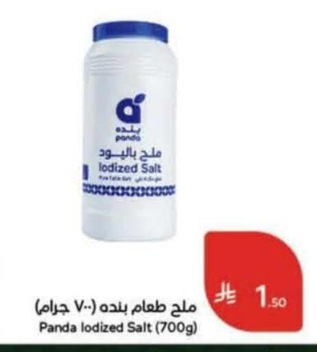 available at هايبر بنده in مملكة العربية السعودية, السعودية, سعودية - عنيزة