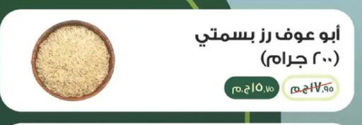 available at سبينس in Egypt - القاهرة