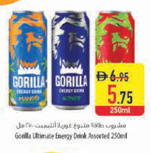 available at Safeer Market in UAE - Ras al Khaimah