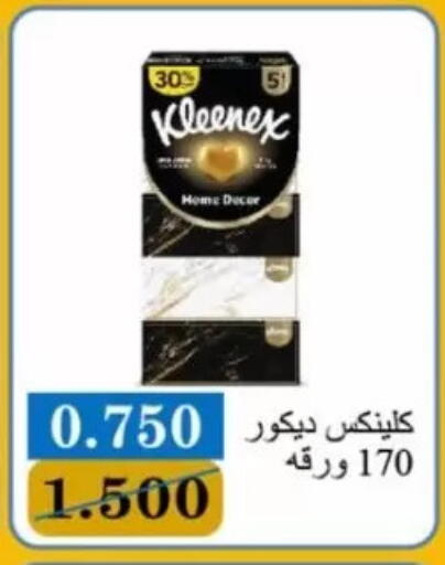 available at Jaber Al-Ahmad Cooperative Society in Kuwait - Ahmadi Governorate