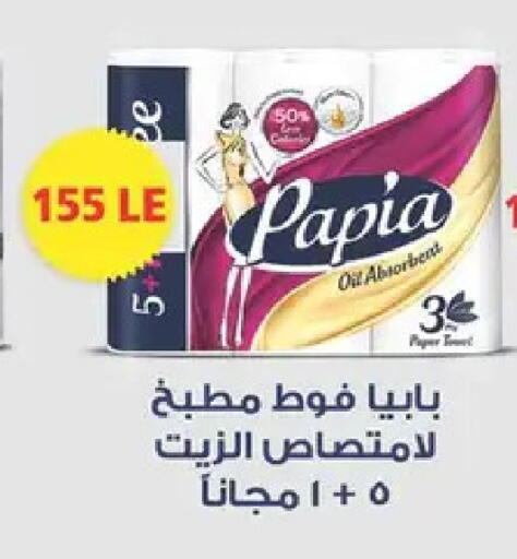 available at Spinneys  in Egypt - Cairo