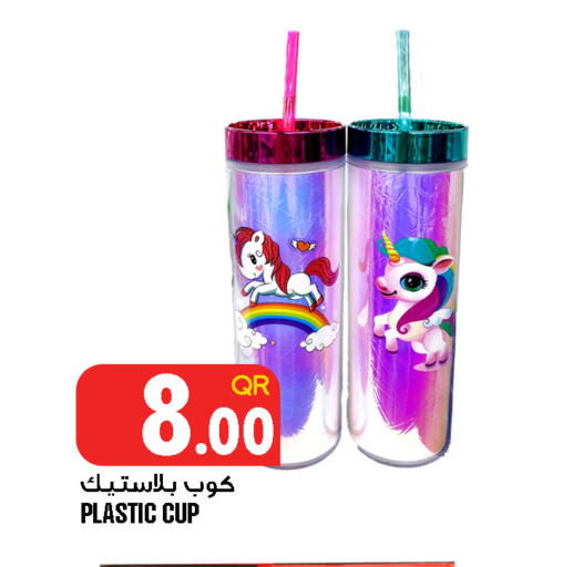 available at Food Palace Hypermarket in Qatar - Al Wakra